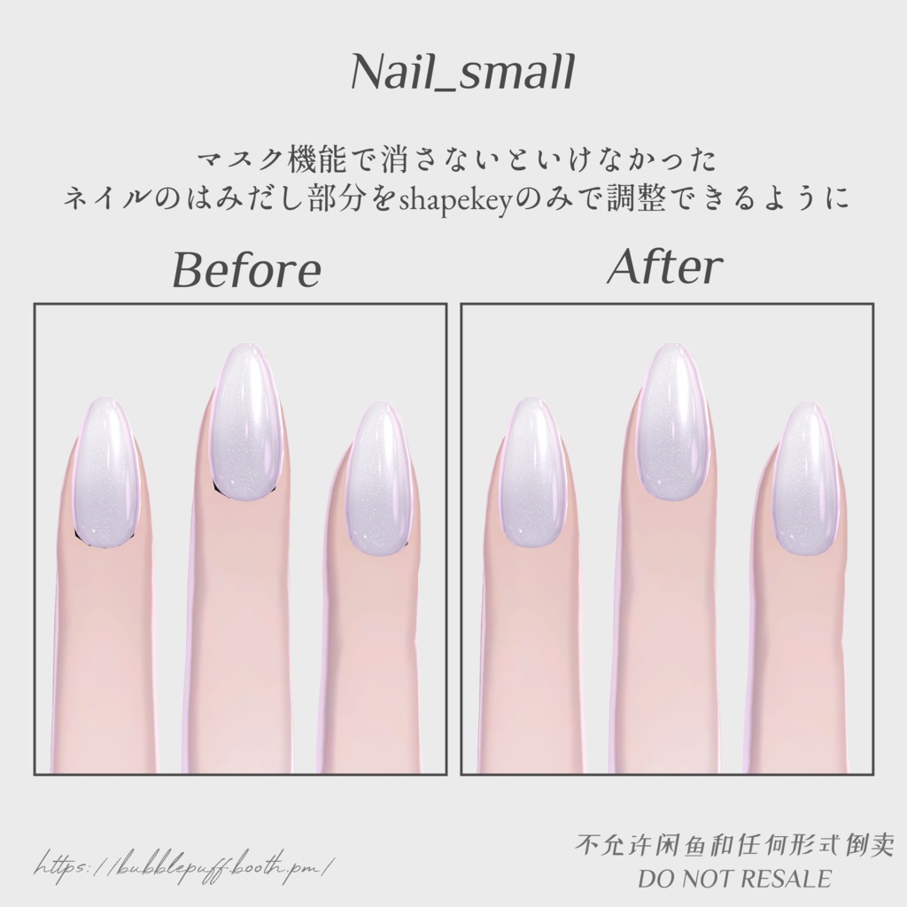 【ラシューシャ】Shapekey Plus シェイプキープラス 追加シェイプキー【Lasyusha】