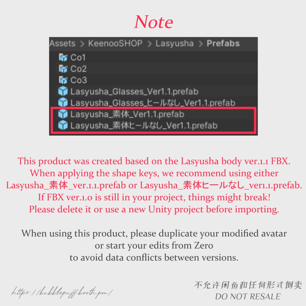 【ラシューシャ】Shapekey Plus シェイプキープラス 追加シェイプキー【Lasyusha】