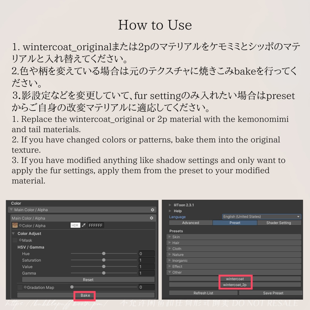 12/05update【マリシア】もふもふ冬毛 winter coat 【Marycia 】