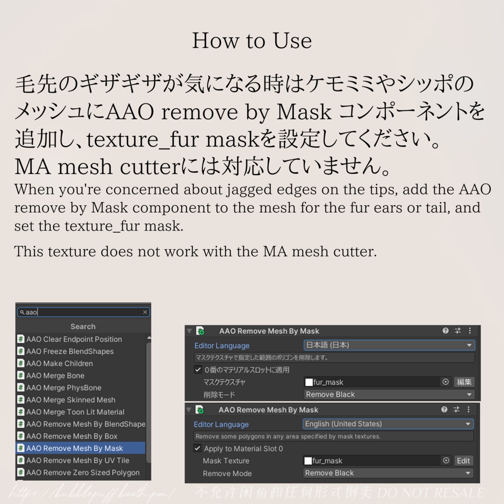12/05update【マリシア】もふもふ冬毛 winter coat 【Marycia 】