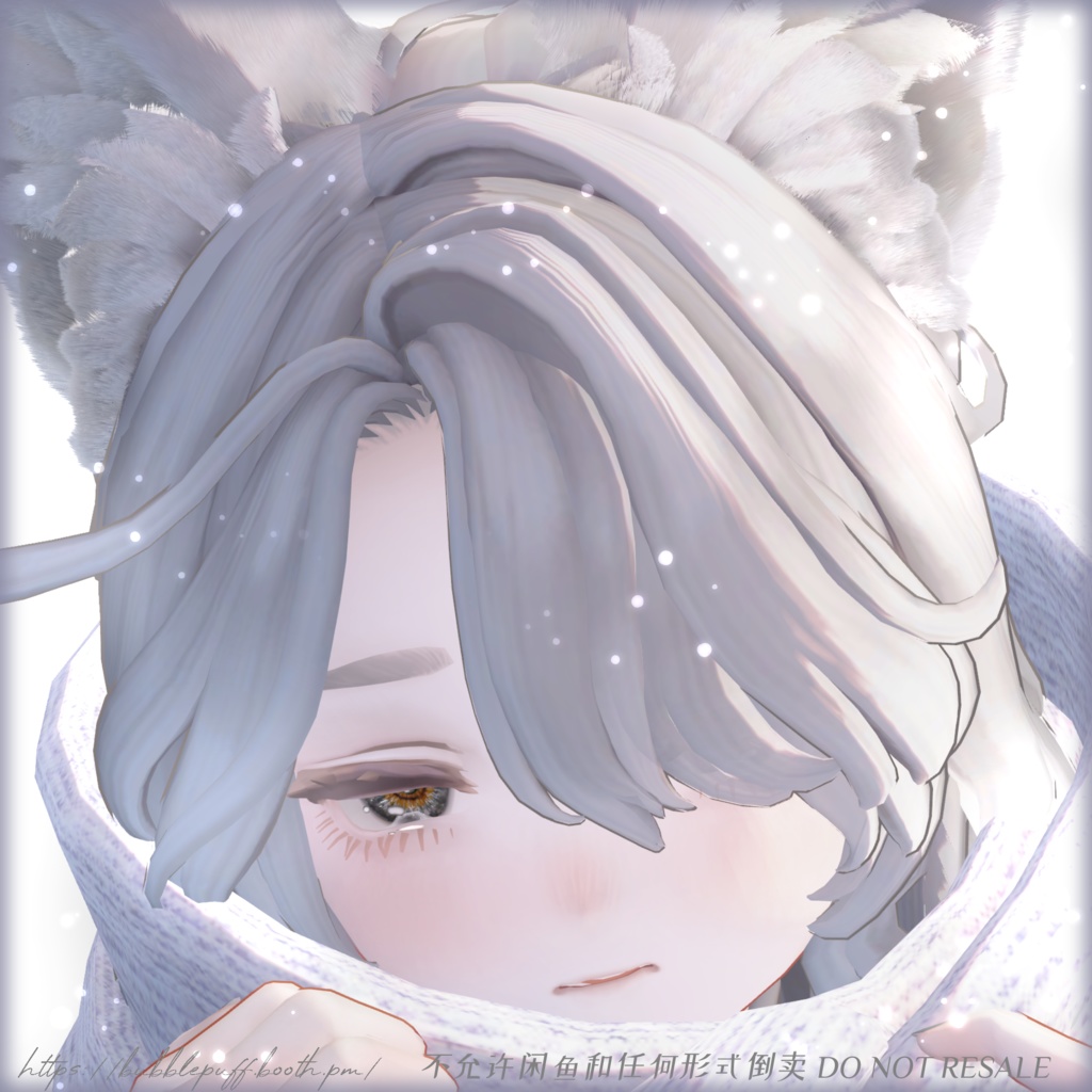 12/05update【マリシア】もふもふ冬毛 winter coat 【Marycia 】