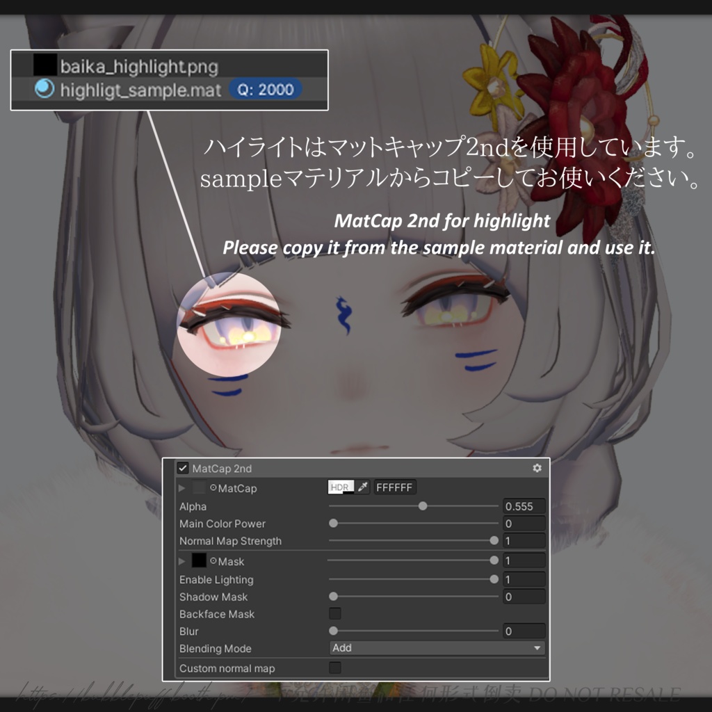 【マリシア】梅の香り メイクアップテクスチャ makeup texture 【Marycia】