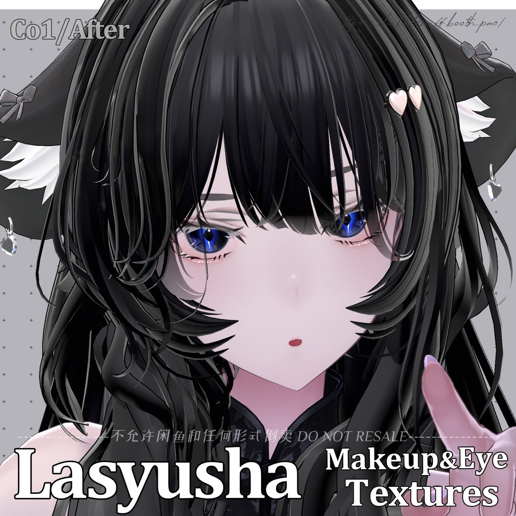 【ラシューシャ】清楚ギャル Seiso GAL Makeup Texture メイクテクスチャ　Eye Texture アイテクスチャ【Lasyusha】