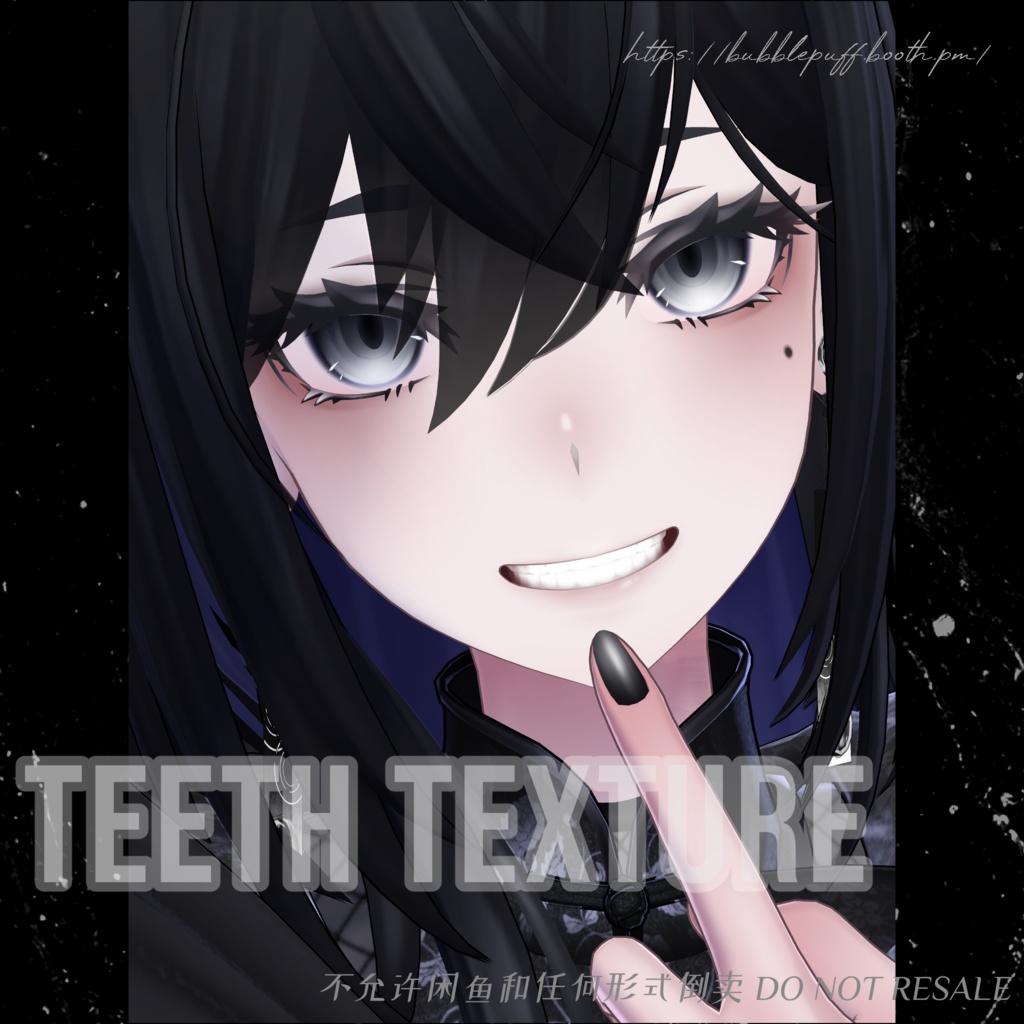 【FREE】ラシューシャの歯　Lasyusha teeth texture 
