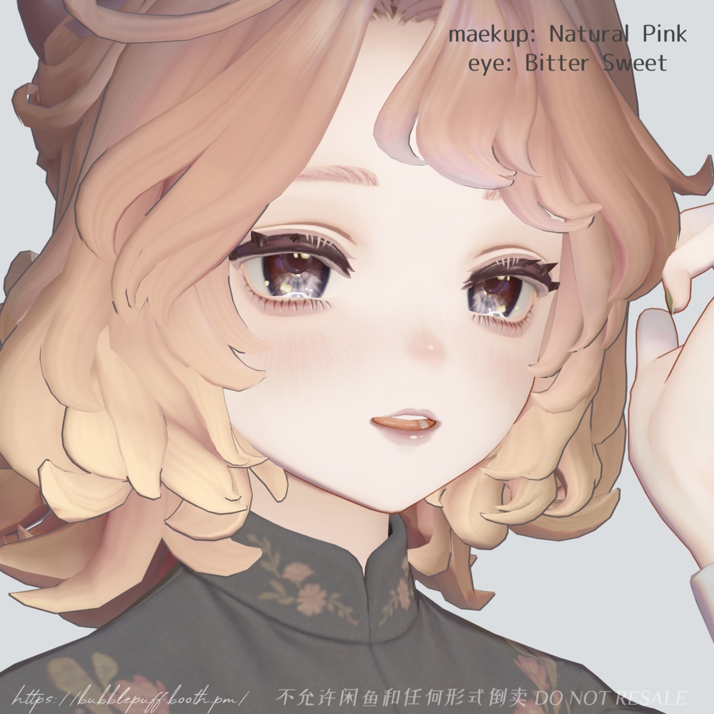 【マリシア】Bitter Sweet アイテクスチャ&メイクアップテクスチャ eye & makeup texture 【Marycia】