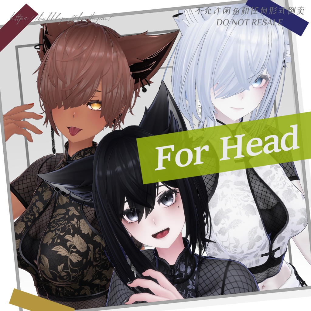【for Head】Shapekey Plus シェイプキープラス 追加シェイプキー【Lasyusha】