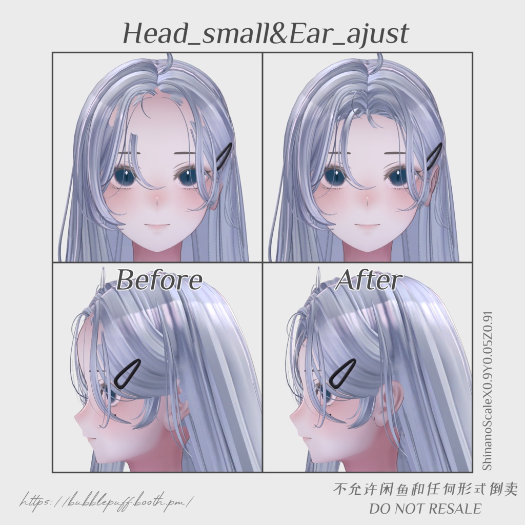 【for Head】Shapekey Plus シェイプキープラス 追加シェイプキー【Lasyusha】