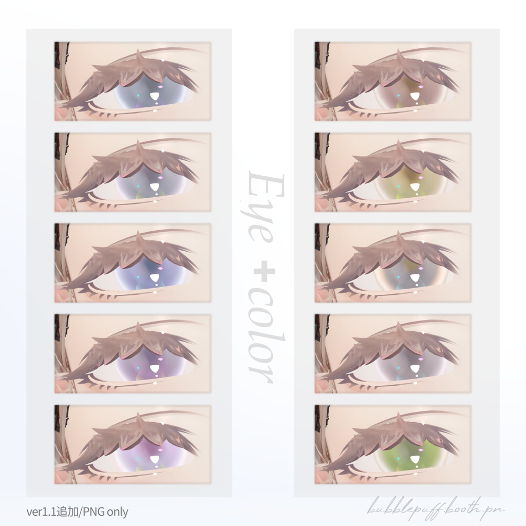 SALE-10/12【ミダリス】淹れたて紅茶メイク TEA Eye & Makeup Texture【Midaris】