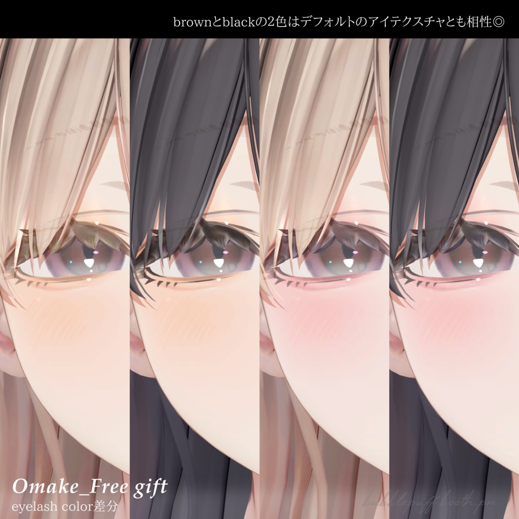 SALE-10/12【ミダリス】淹れたて紅茶メイク TEA Eye & Makeup Texture【Midaris】