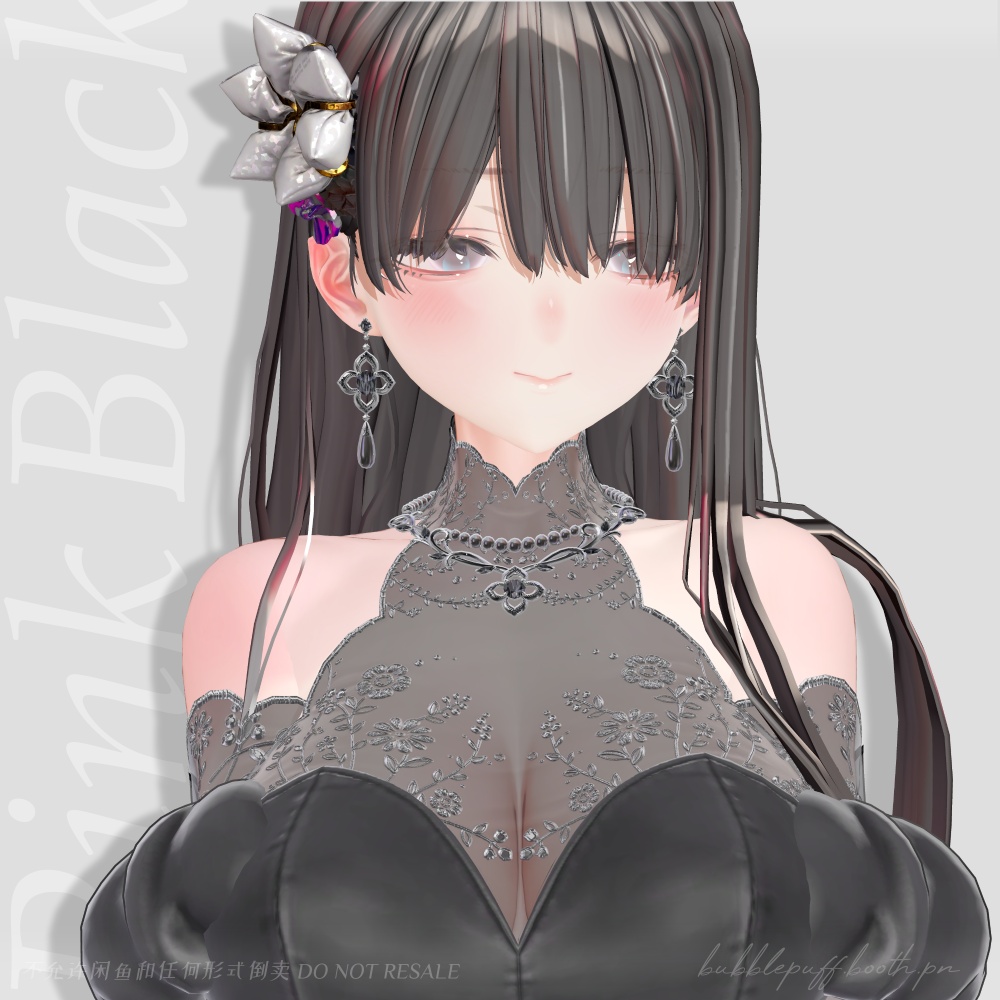 【ミダリス】淹れたて紅茶メイク TEA Eye & Makeup Texture【Midaris】