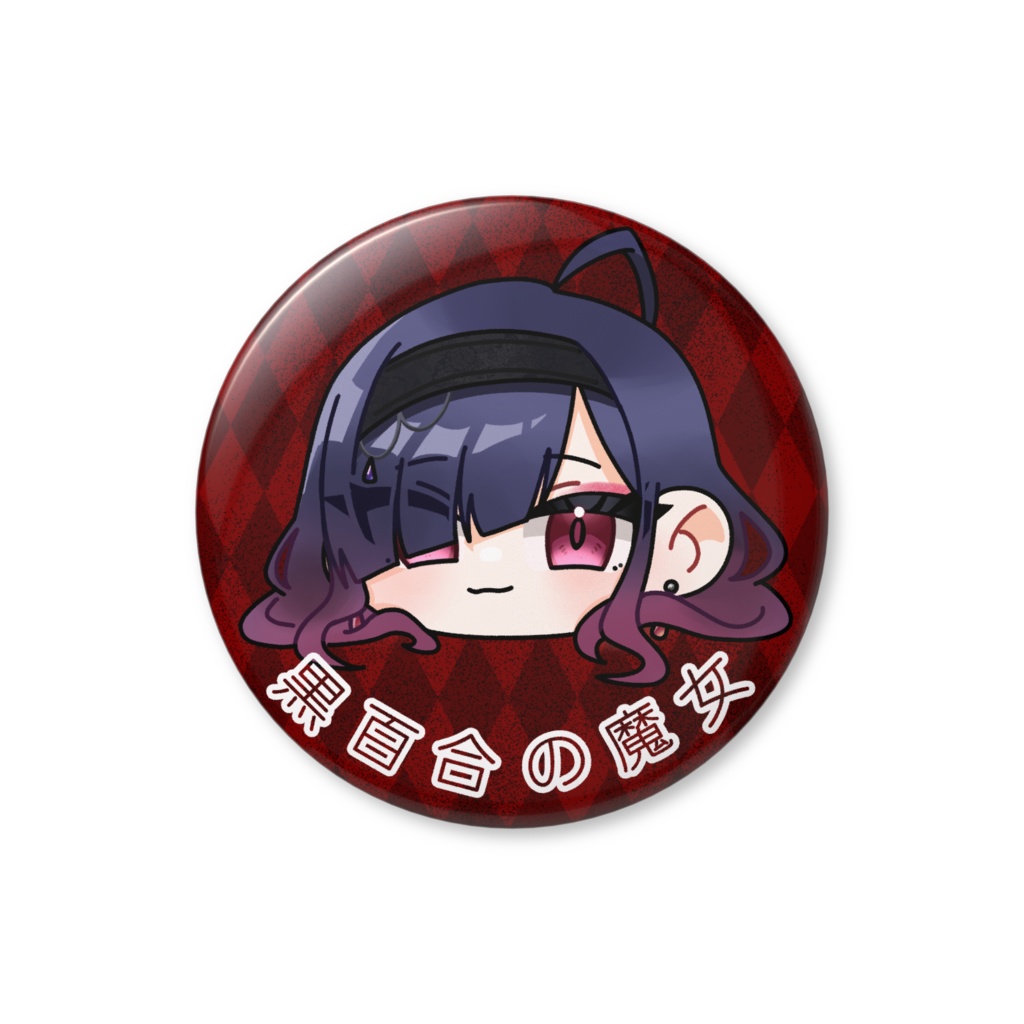 デフォルメデザイン(💤様)缶バッチ