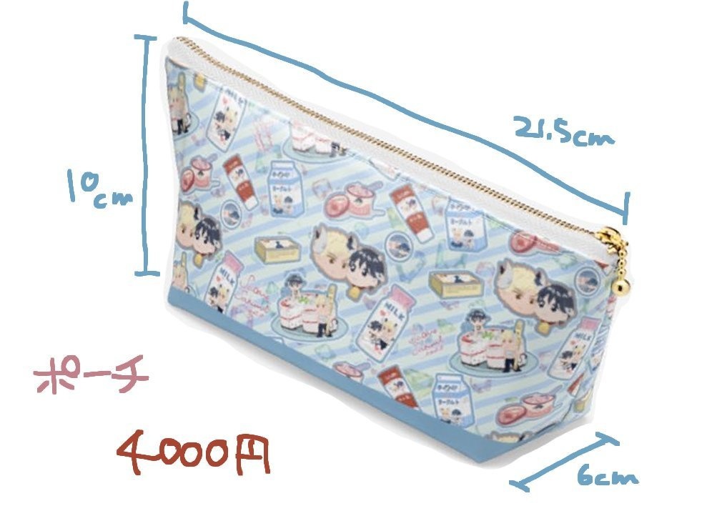 🐮ちゃんポーチ