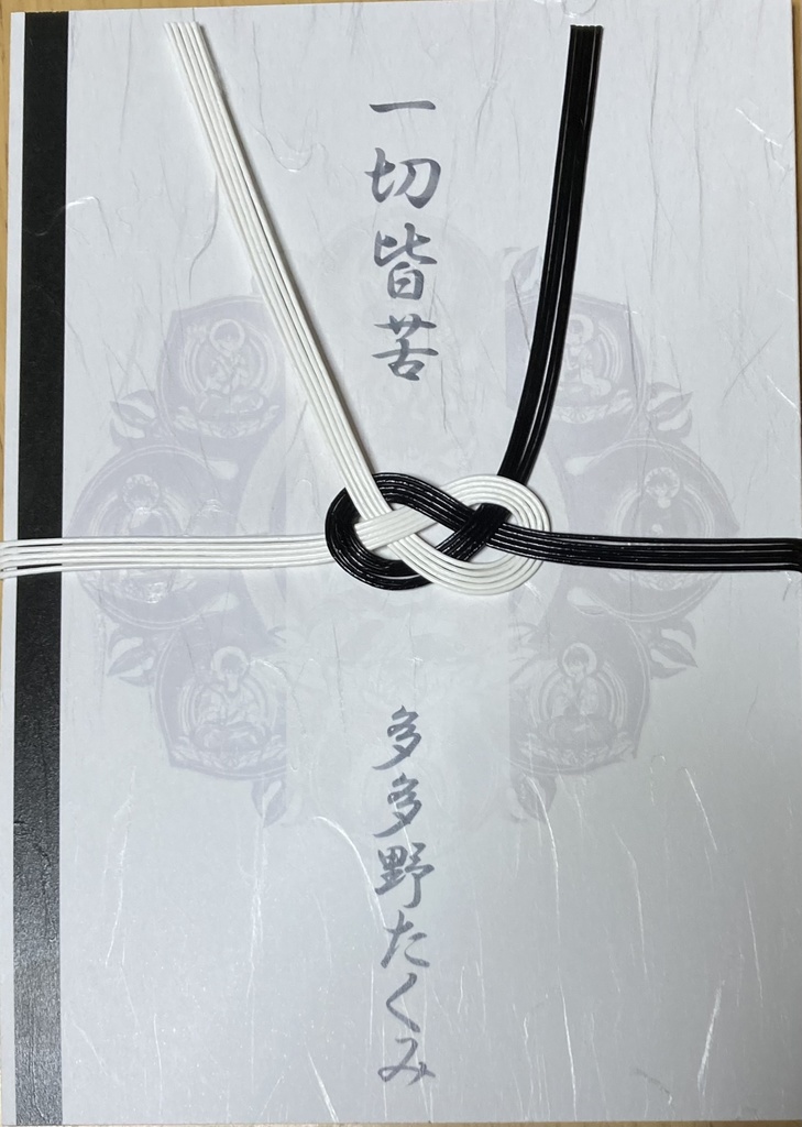 一切皆苦