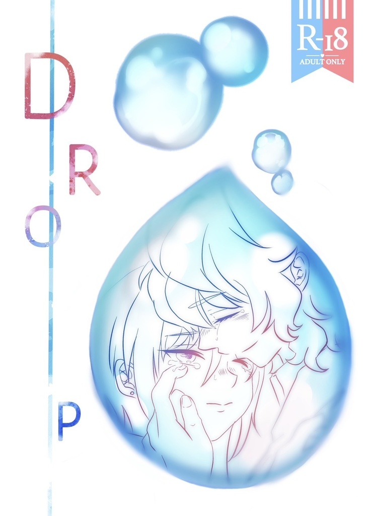 Drop