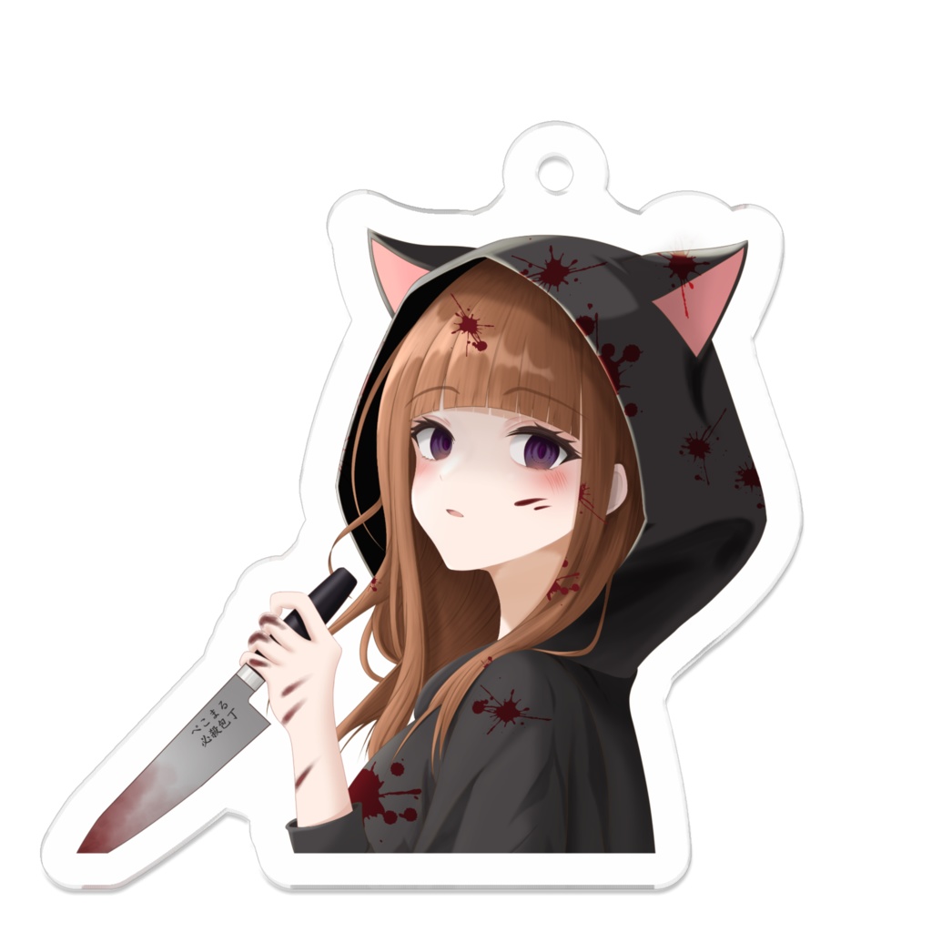 ヤンデレぺこ