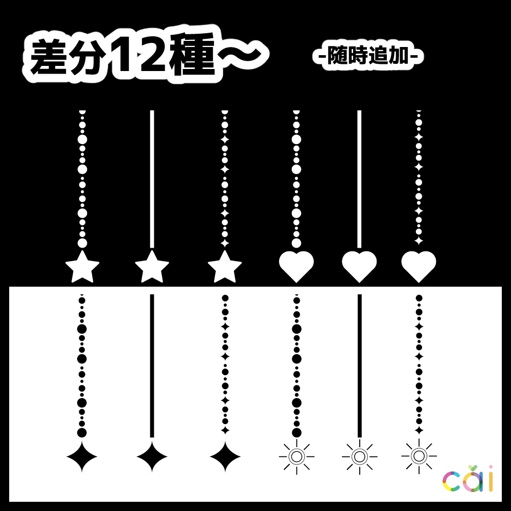 無料あり!ココフォリア素材 【玉のれん 動くAPNG】