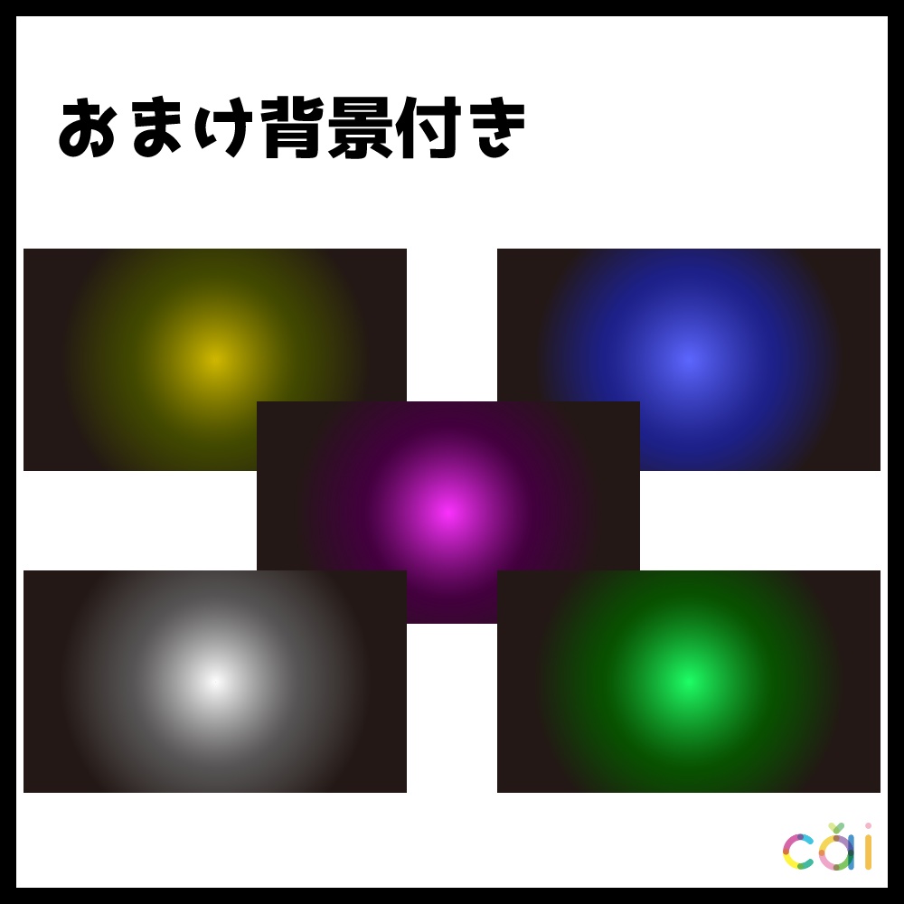 無料!ココフォリア素材 【シンプルネオン】