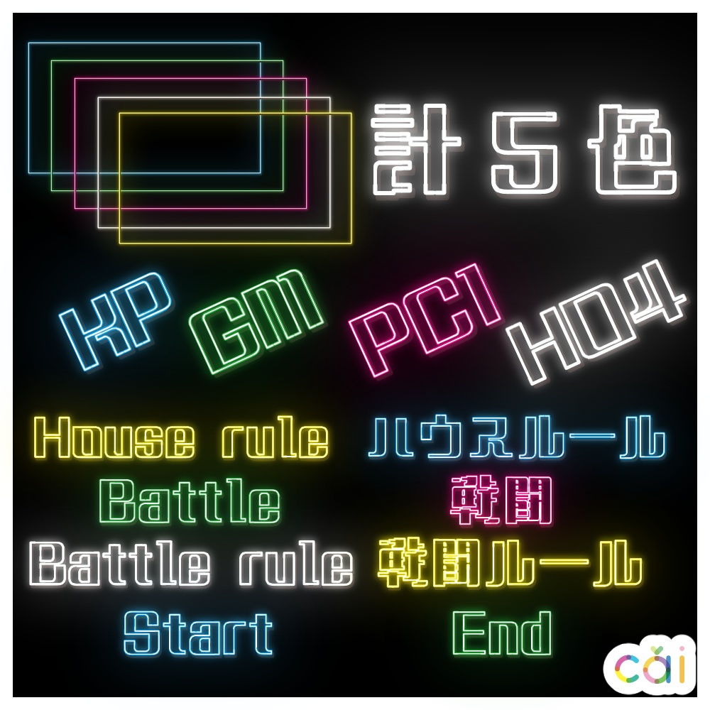 無料!ココフォリア素材 【シンプルネオン】