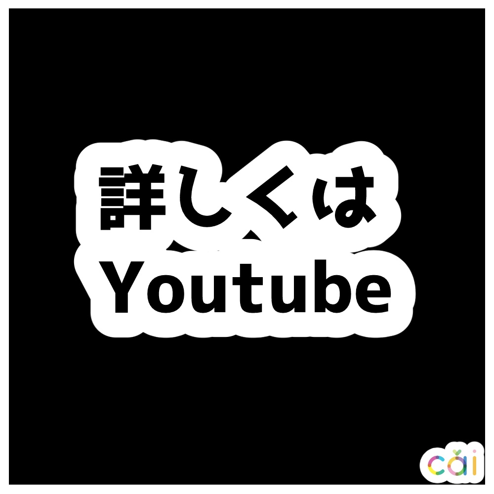 ココフォリア素材 【カラフル炎 動くAPNG】