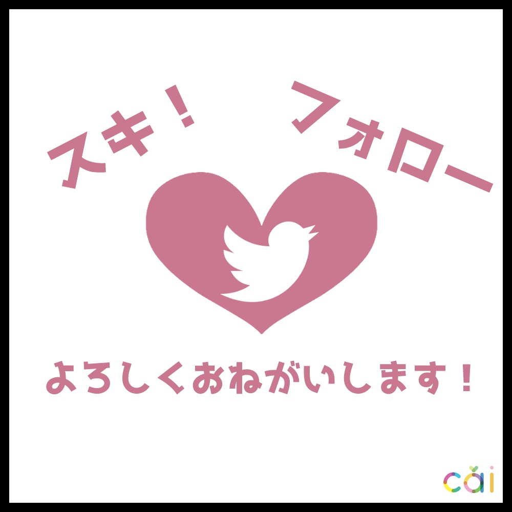 【ファンメイド】海も枯れるまで【ココフォリア素材】