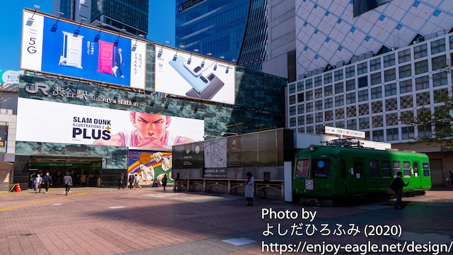 Web会議用背景写真（渋谷駅前）