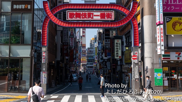 Web会議用背景写真（新宿・歌舞伎町一番街）