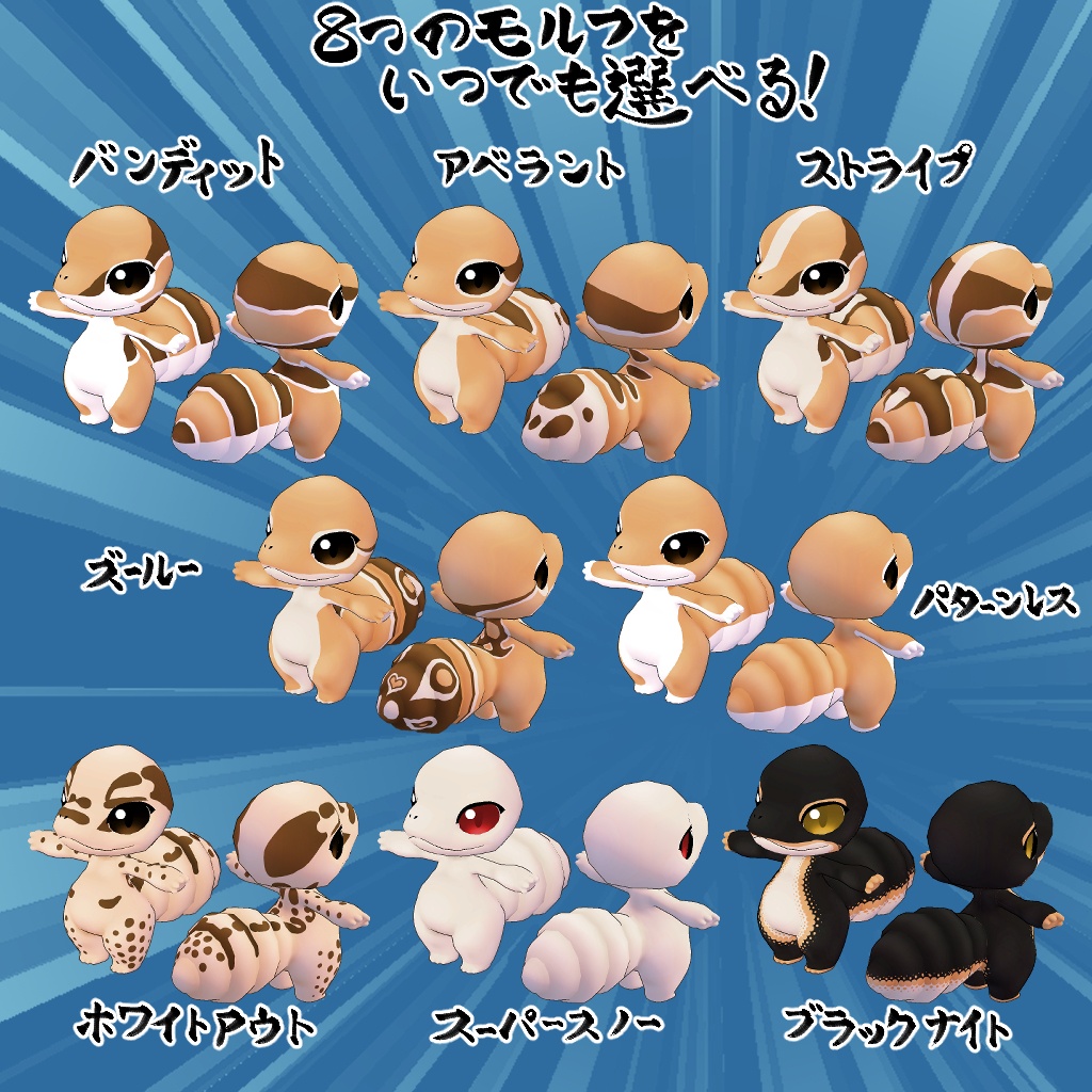 オリジナル3Dモデルデータ【ダッピー】