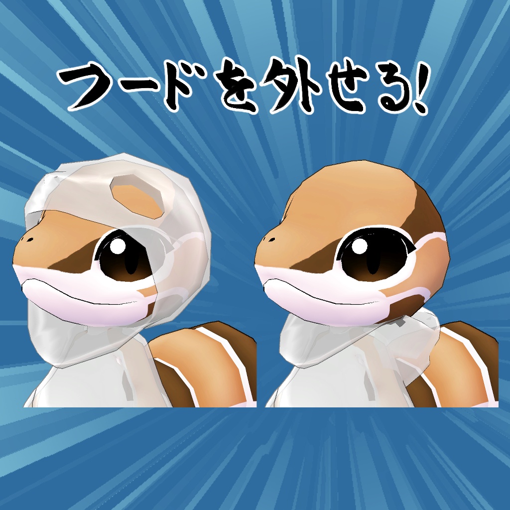 オリジナル3Dモデルデータ【ダッピー】