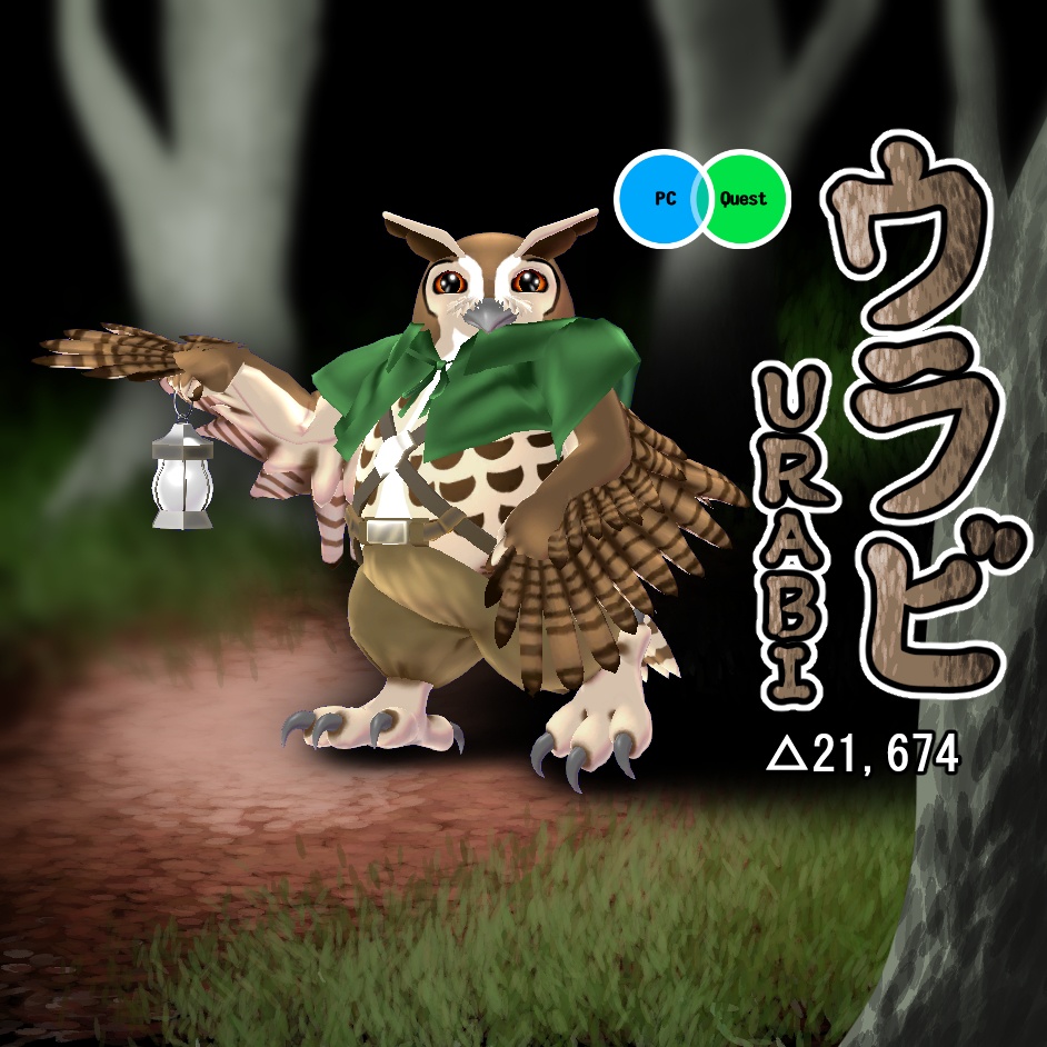 オリジナル3Dモデルデータ【ウラビ】