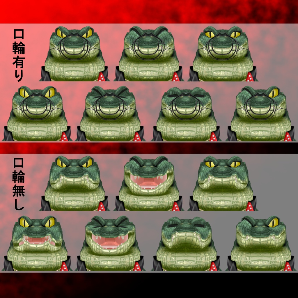 オリジナル3Dモデルデータ【キバ】