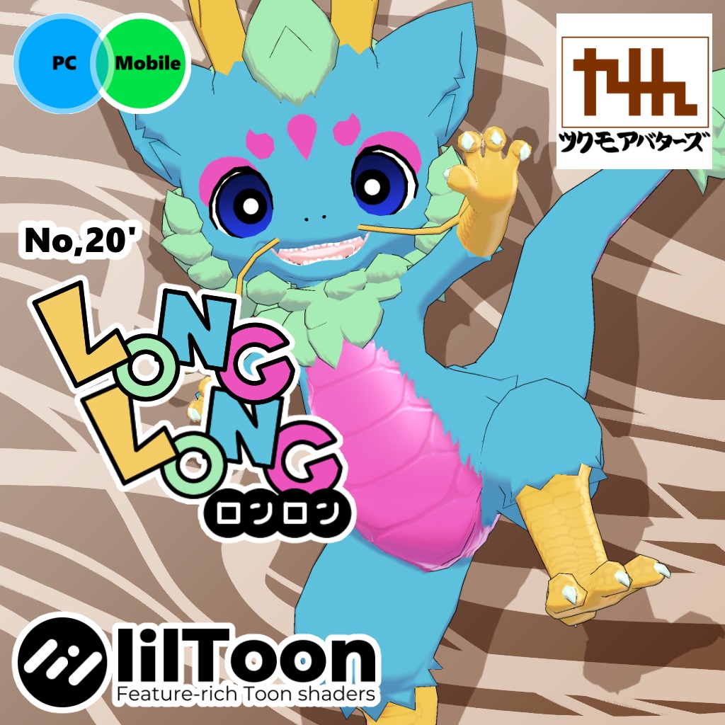 VRChat想定モデル【ロンロンV2】