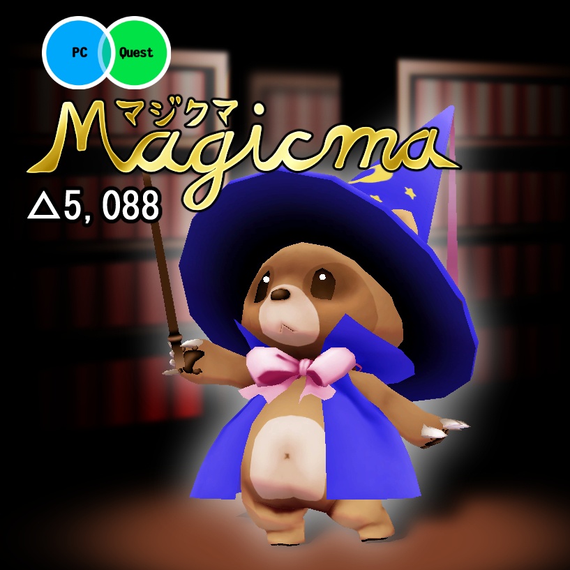 オリジナル3Dモデルデータ【マジクマ】