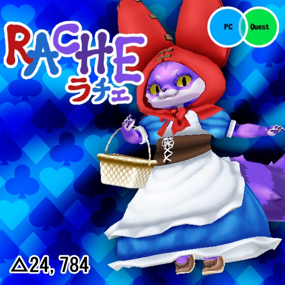 オリジナル3Dモデルデータ【ラチェ】