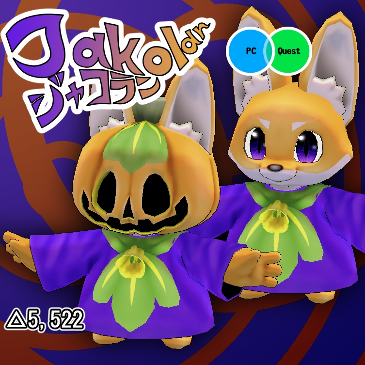 オリジナル3Dモデルデータ【ジャコラン】
