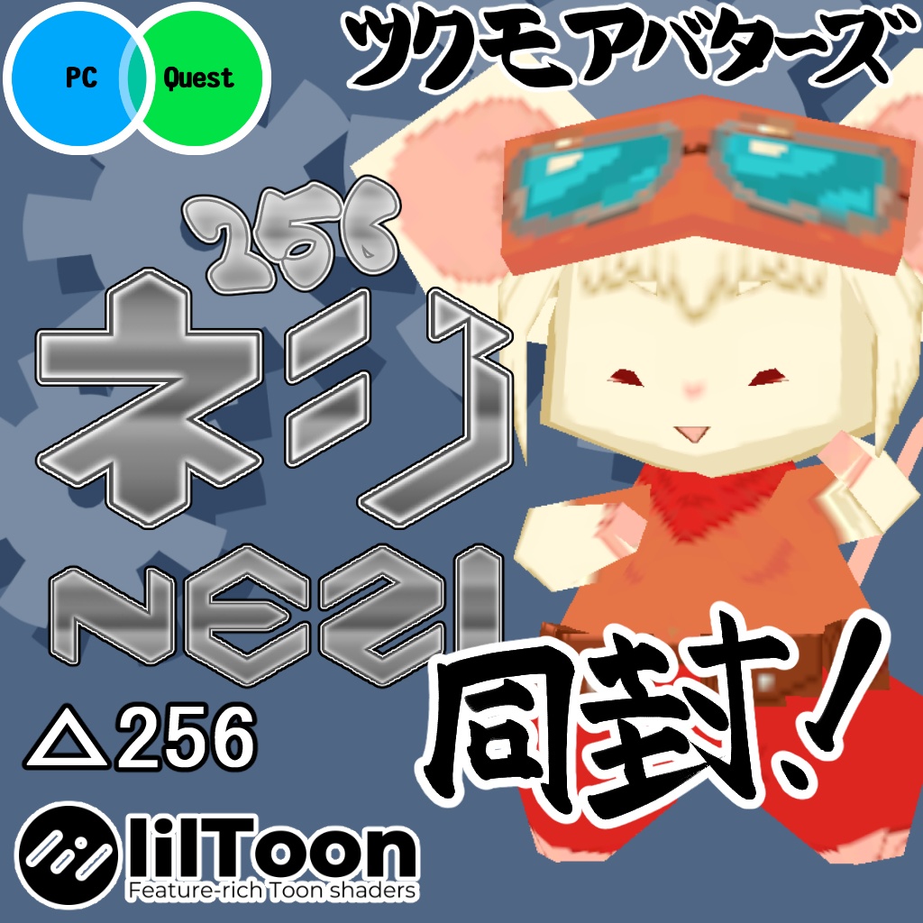 オリジナル3Dモデルデータ【ネジ】