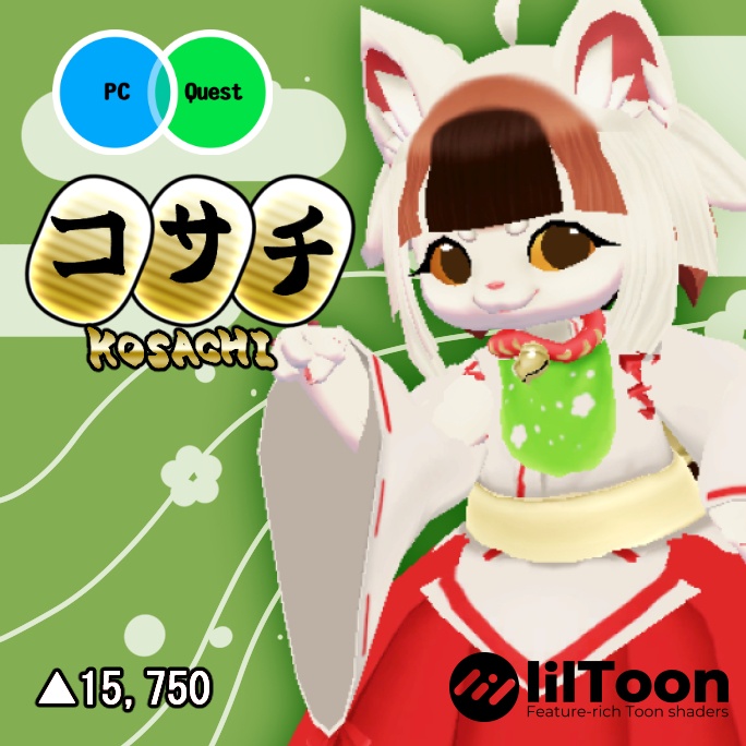 オリジナル3Dモデルデータ【コサチ】