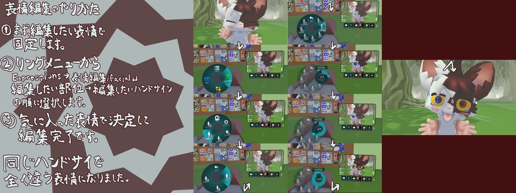 オリジナル3Dモデルデータ【エンビル】