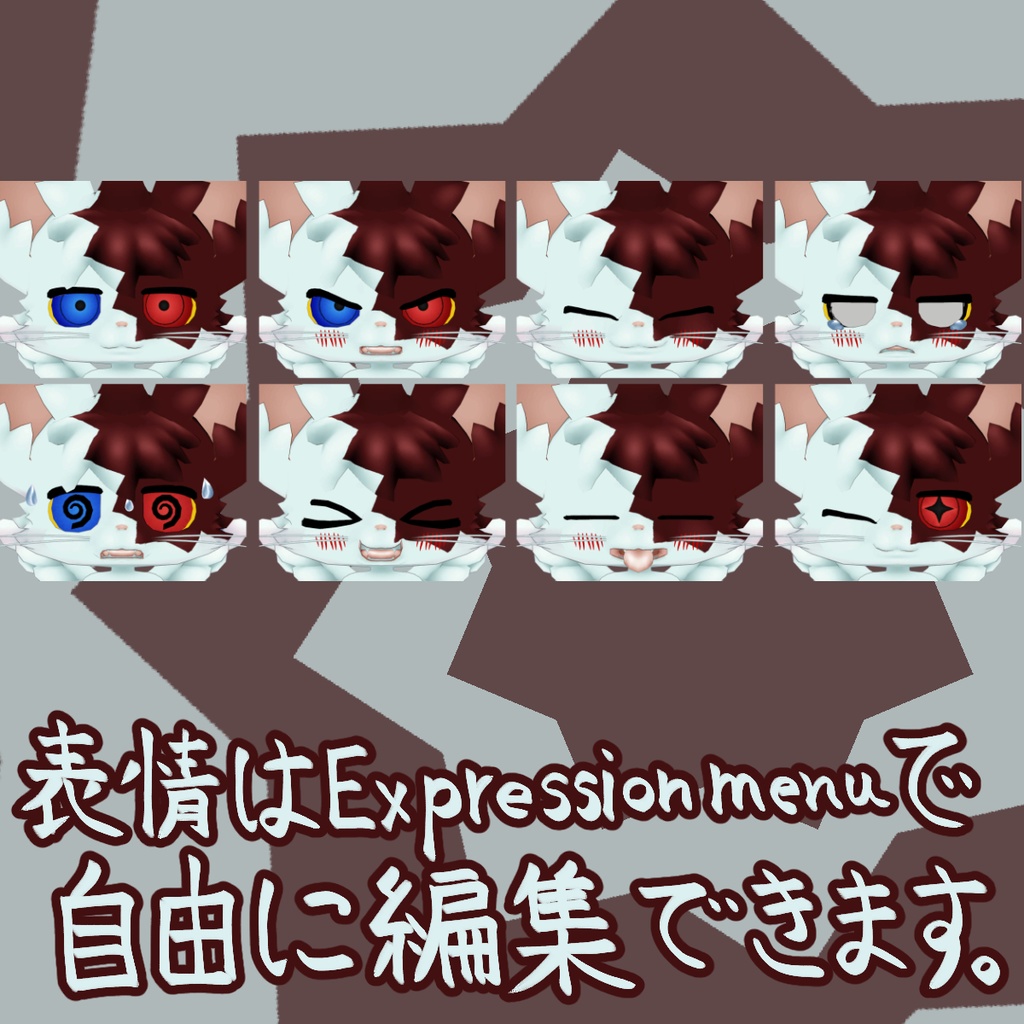 オリジナル3Dモデルデータ【エンビル】