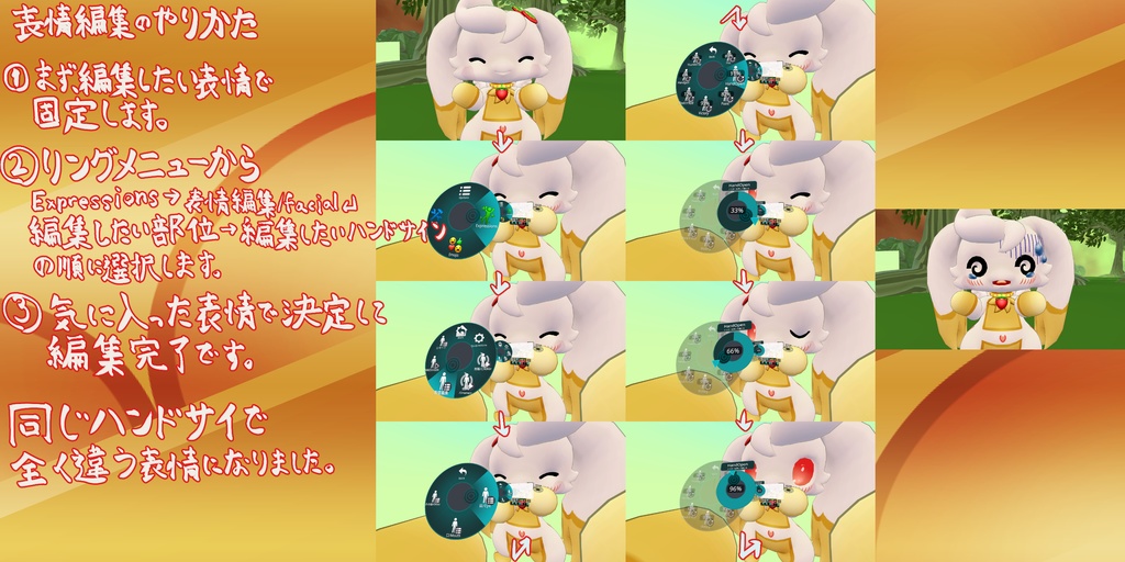 オリジナル3Dモデルデータ【ローベリー】