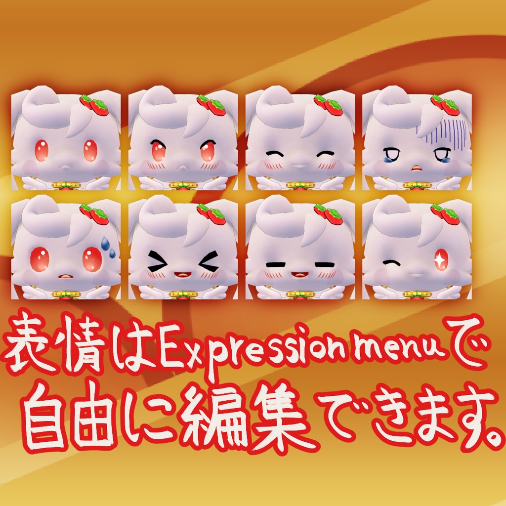 オリジナル3Dモデルデータ【ローベリー】