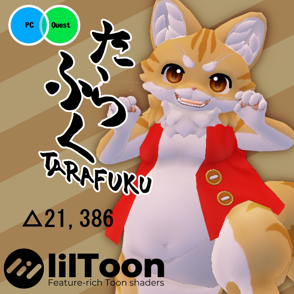 オリジナル3Dモデルデータ【たらふく】