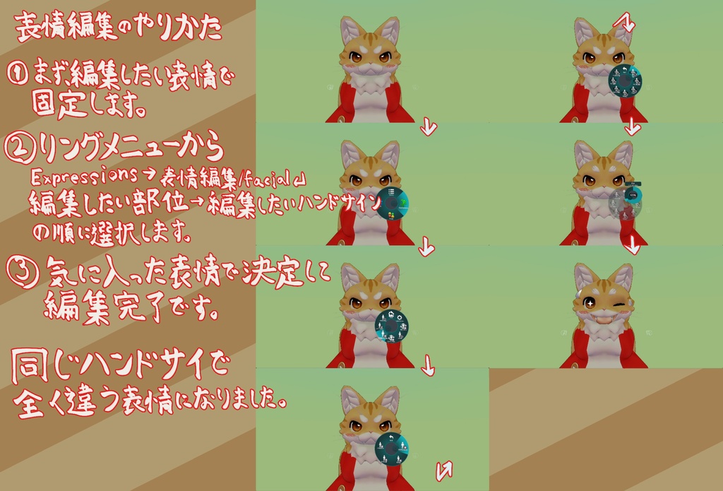 オリジナル3Dモデルデータ【たらふく】