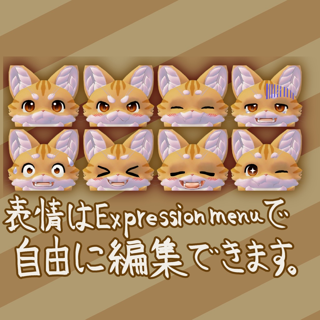 オリジナル3Dモデルデータ【たらふく】