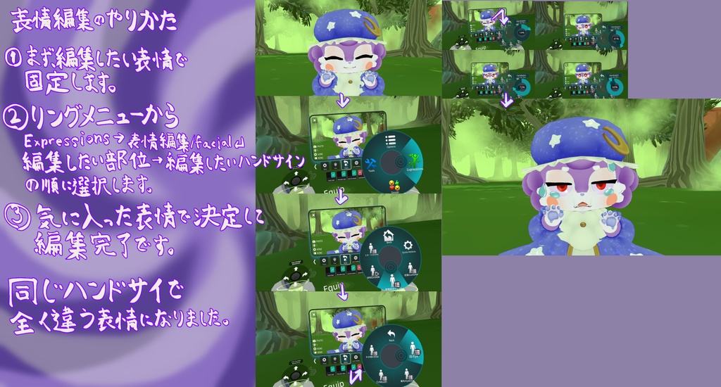 オリジナル3Dモデルデータ【メルニ】