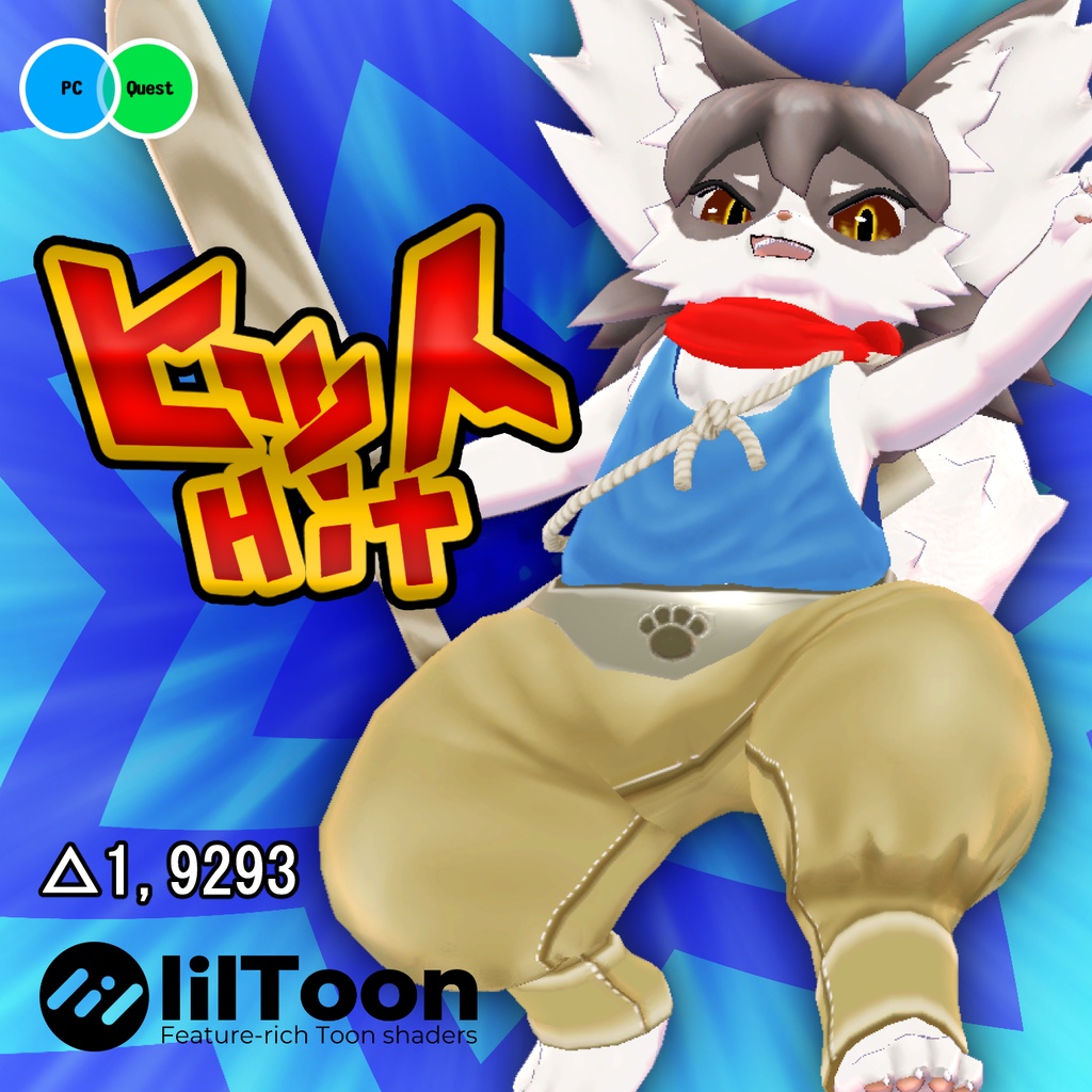 オリジナル3Dモデルデータ【ヒット】