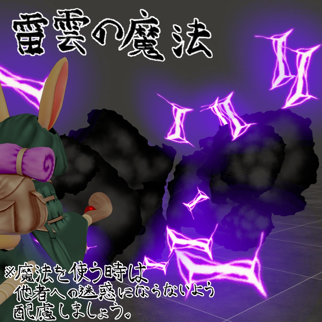 オリジナル3Dモデルデータ【マリィ・ゴールド】