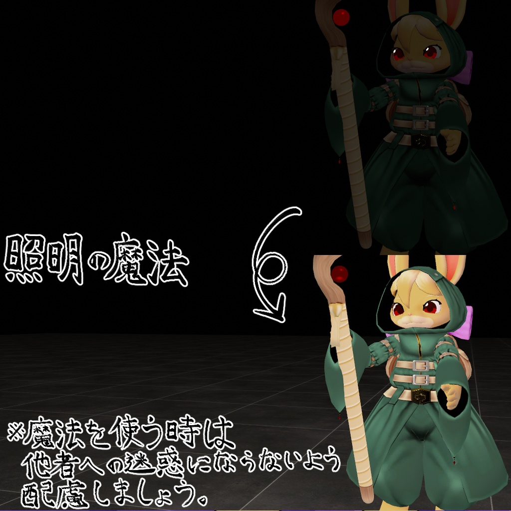 オリジナル3Dモデルデータ【マリィ・ゴールド】