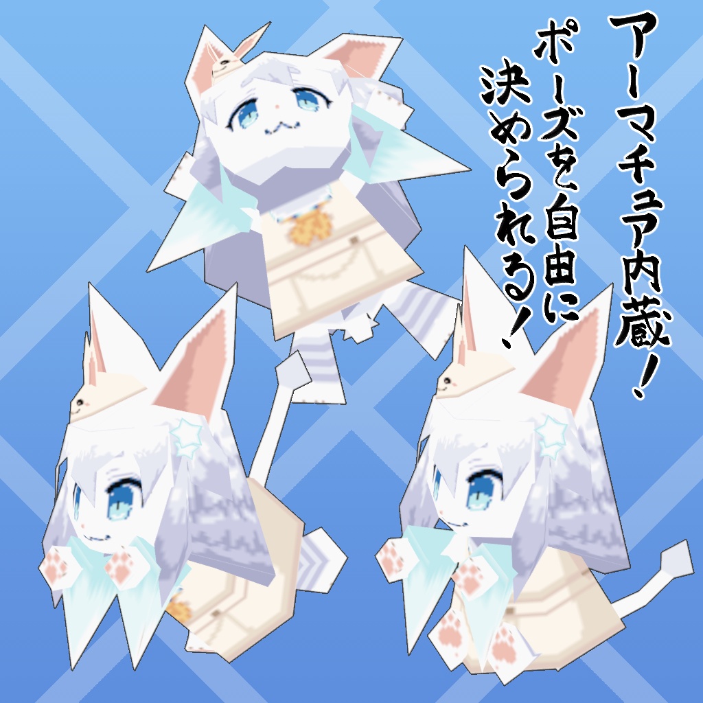 ファンメイド3Dモデルデータ【256フィードラにんぎょう】