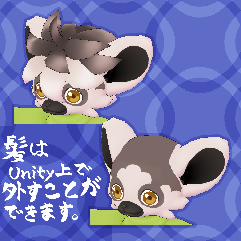 オリジナル3Dモデルデータ【リン】