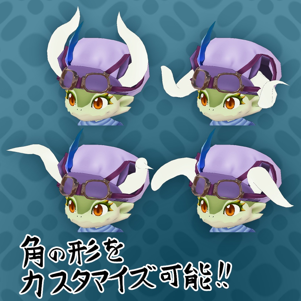 オリジナル3Dモデルデータ【リズ】